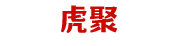 常州市虎聚機(jī)械科技有限公司